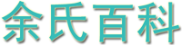 hdwiki 4.0