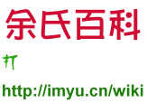 WIKI使用帮助